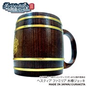 「ダンまちII木樽ジョッキ ヘスティア・ファミリア380ml」
