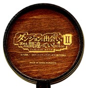 「ダンまちII木樽ジョッキ」底面