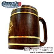 「ダンまちII木樽ジョッキ ヘスティア・ファミリア1L」