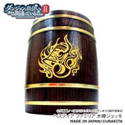 「ダンまちII木樽ジョッキ ヘスティア・ファミリア1L」