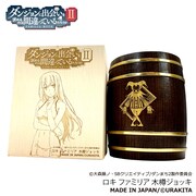 「ダンまちII木樽ジョッキ ロキ・ファミリア1L」と木箱のイメージ。