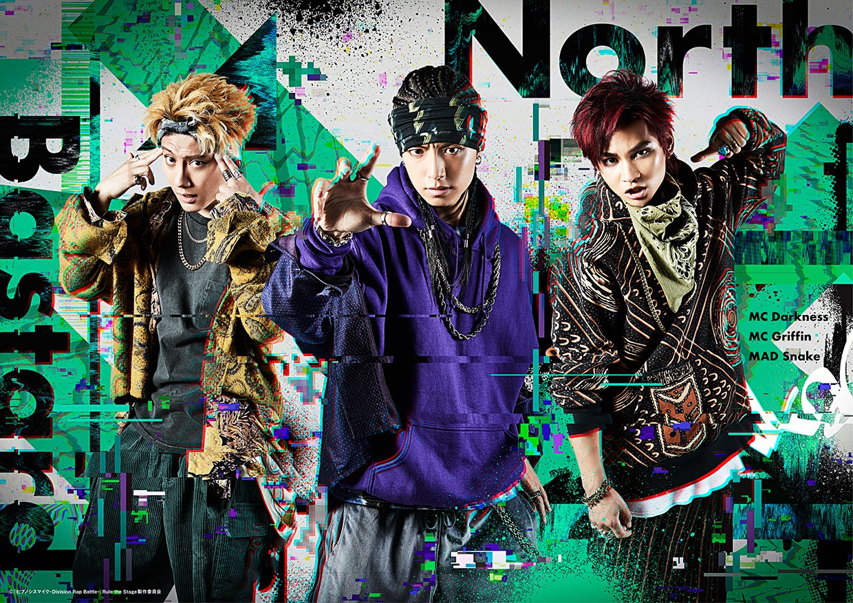 アカバネ・ディビジョン“North Bastard”のビジュアル。