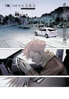 「ID:INVADED イド:インヴェイデッド #BRAKE BROKEN」第1話より。