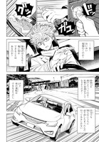 「ID:INVADED イド:インヴェイデッド #BRAKE BROKEN」第1話より。