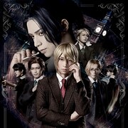 舞台「憂国のモリアーティ」キャラ集結のメインビジュアル、追加キャストも発表
