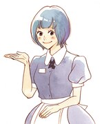 「神客万来！」カット