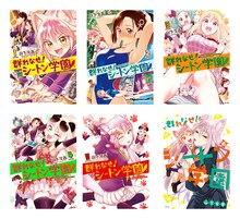 「群れなせ！シートン学園」1巻～6巻 (c)山下文吾・ Cygames, Inc.