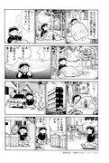 「失踪日記」より。