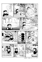 「失踪日記」より。