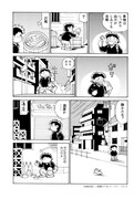 「失踪日記」より。