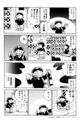 「失踪日記」より。