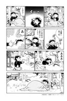 「失踪日記」より。