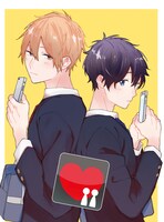 「運命の人と出逢える恋するアプリ」カット