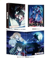 「BLACKFOX」Blu-ray特装限定版