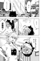 「世話焼きJKと首だけデュラハン」第1話より。