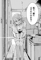 「世話焼きJKと首だけデュラハン」第1話より。