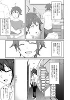 「どうやらボクの花嫁は女騎士団なようで。」第1話より。