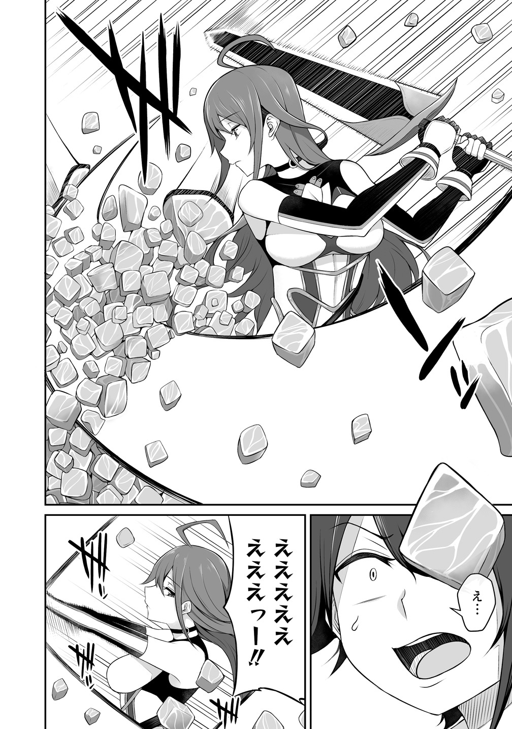 「どうやらボクの花嫁は女騎士団なようで。」第1話より。
