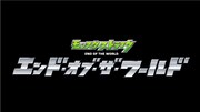 「モンストアニメ」最終章が11月30日より配信決定、ルシファーらヒーロー集結