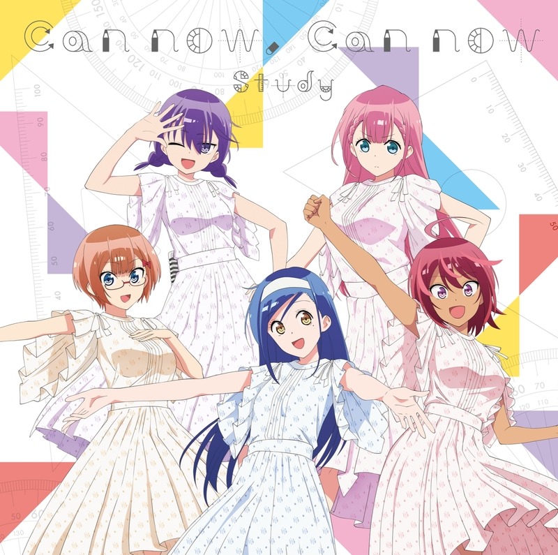 「Can now, Can now」（ぼく勉盤）ジャケット