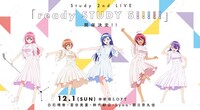 Studyの2ndライブ決定ビジュアル。