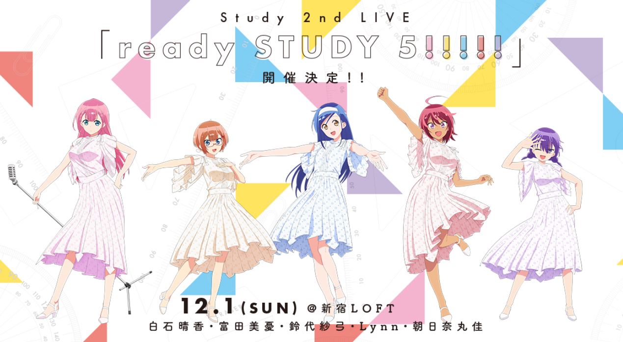 Studyの2ndライブ決定ビジュアル。