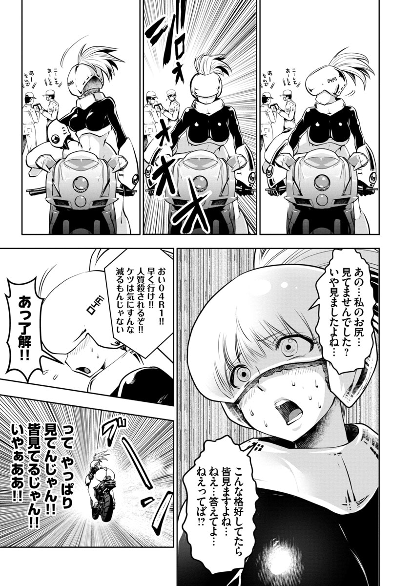 「美少女戦士04R1」第1話より。
