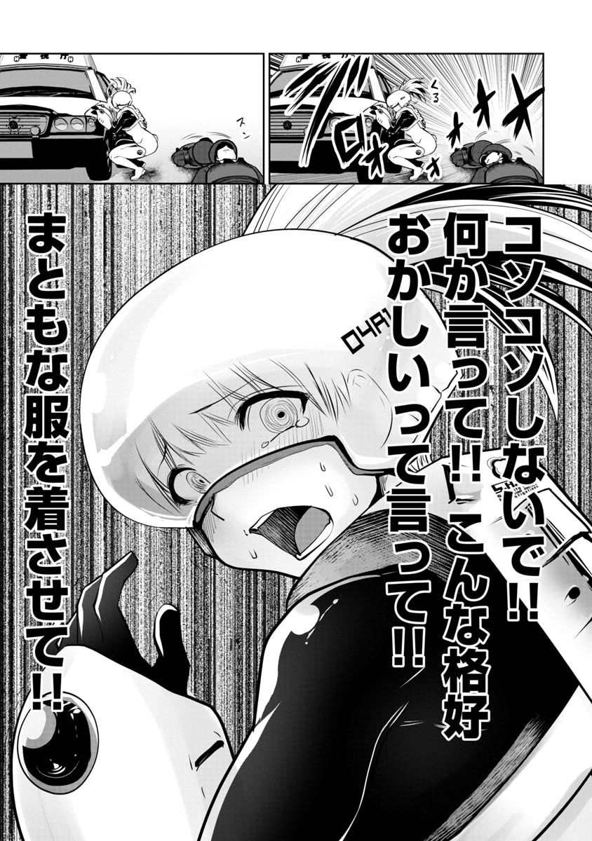 「美少女戦士04R1」第1話より。