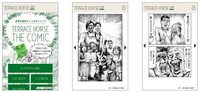 「TERRACE HORSE THE COMIC」