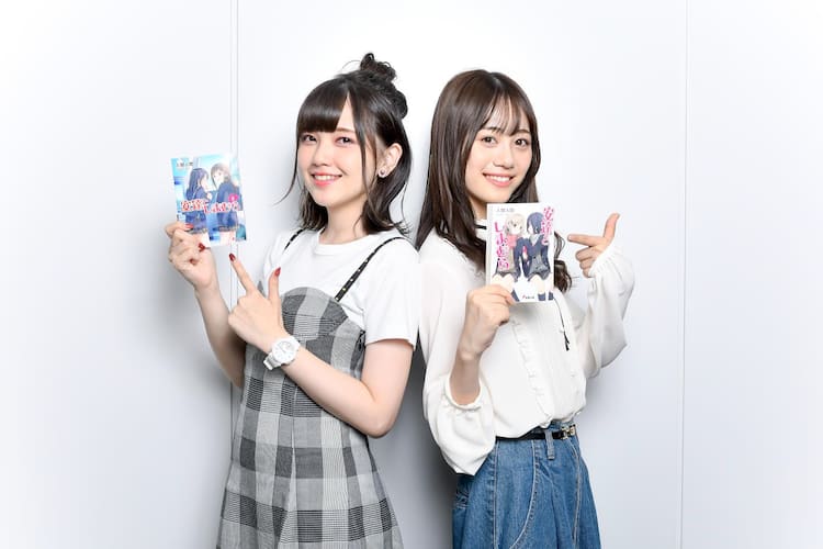 Tvアニメ 安達としまむら 安達役は鬼頭明里 しまむら役は伊藤未来 コミックナタリー