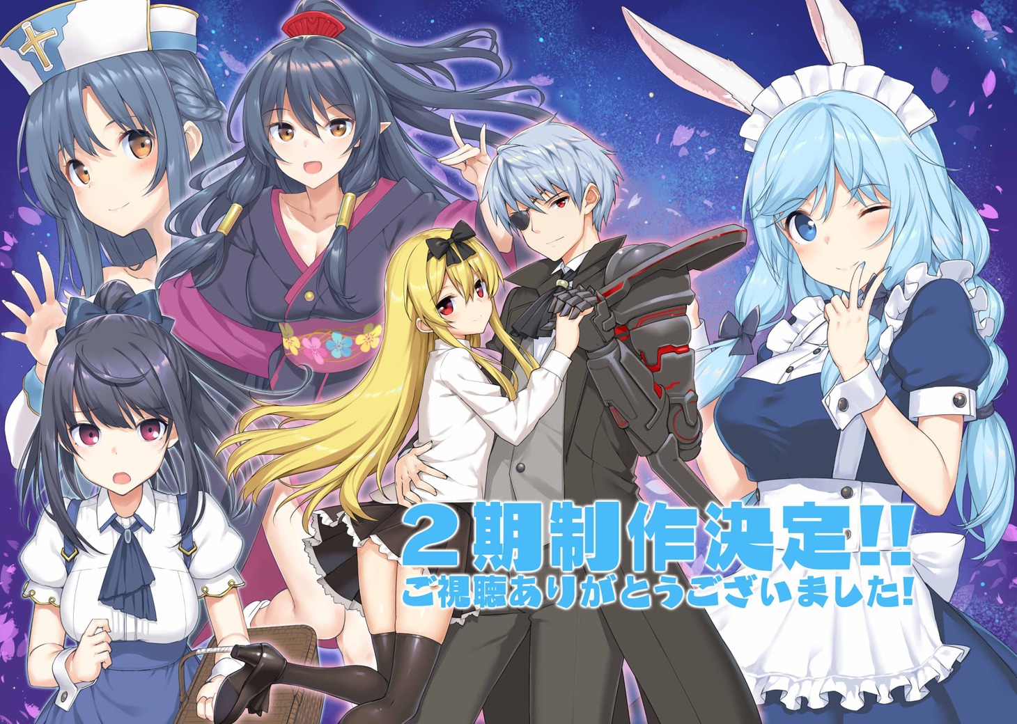 TVアニメ「ありふれた職業で世界最強」原作イラスト・たかやKiが描いた最終話のエンドカード。