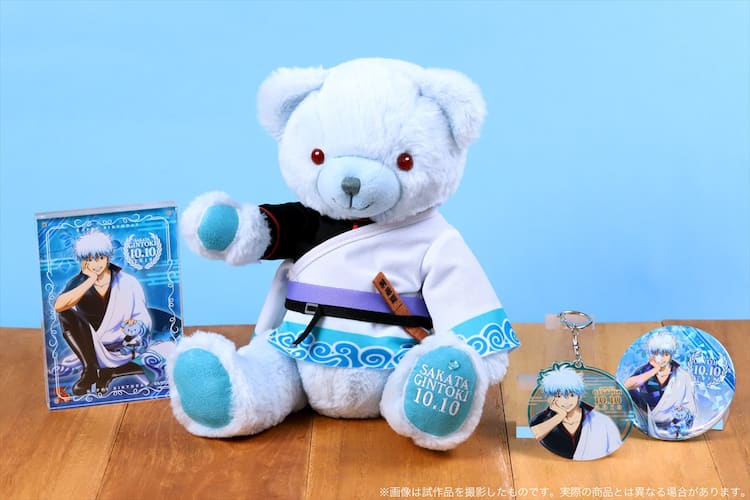 銀さん仕様のテディベアと誕生日をお祝い！「銀魂」銀時のバースデー  