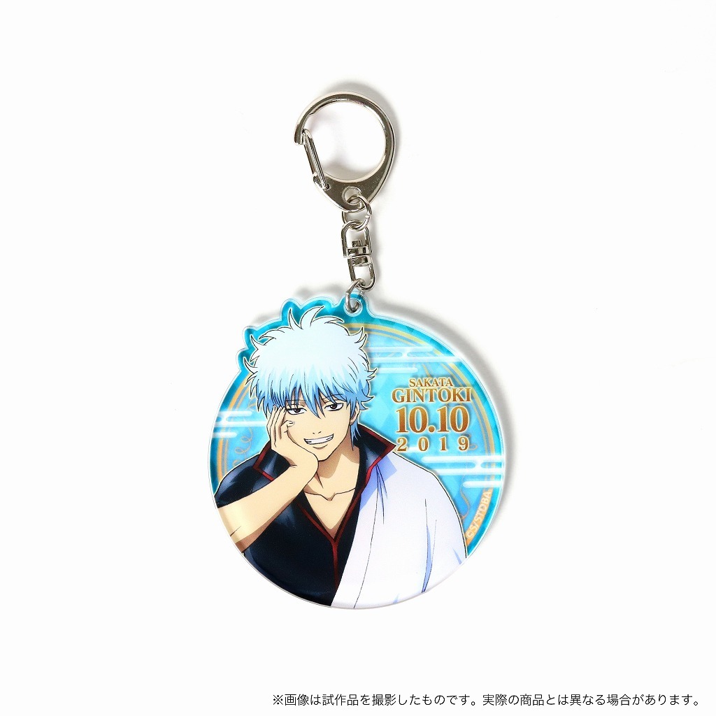 アクリルキーホルダー