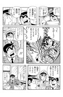 「ありがとうPHS！の巻」より。