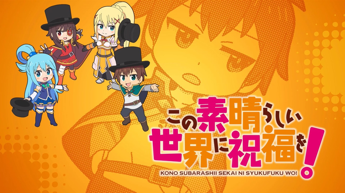 「異世界かるてっと」第2期PVより。