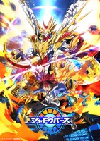 TVアニメ「シャドウバース」ティザービジュアル