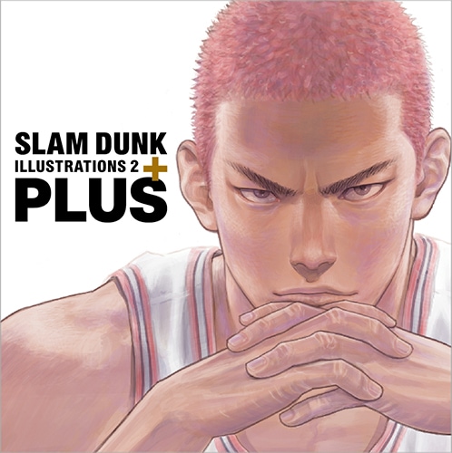 「PLUS / SLAM DUNK ILLUSTRATIONS 2」のカバー。(c)井上雄彦 I.T.Planning,Inc.