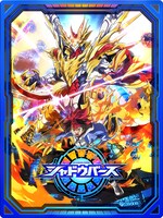 TVアニメ化記念のログインボーナスでもらえるスリーブ。