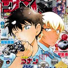 「名探偵コナン」安室透の名セリフ100種収録!RX-7がサンデーの全サに登場