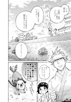 「ダッドのごとく！」より。