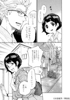 「ダッドのごとく！」より。