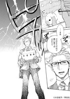 「ダッドのごとく！」より。