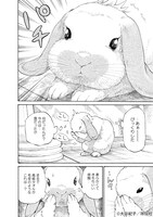 「ダッドのごとく！」より。