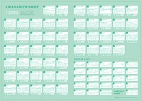 「第12回 西荻茶散歩」の参加店情報。