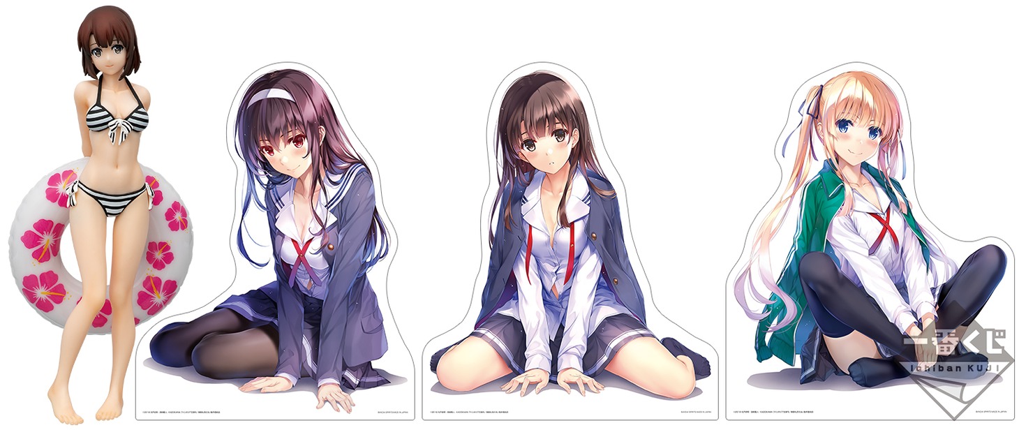 左から「一番くじ 劇場版 冴えない彼女の育てかた Fine」A賞、B賞、C賞、D賞。