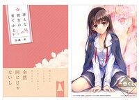 F賞「メッセージ付ミニポスター」