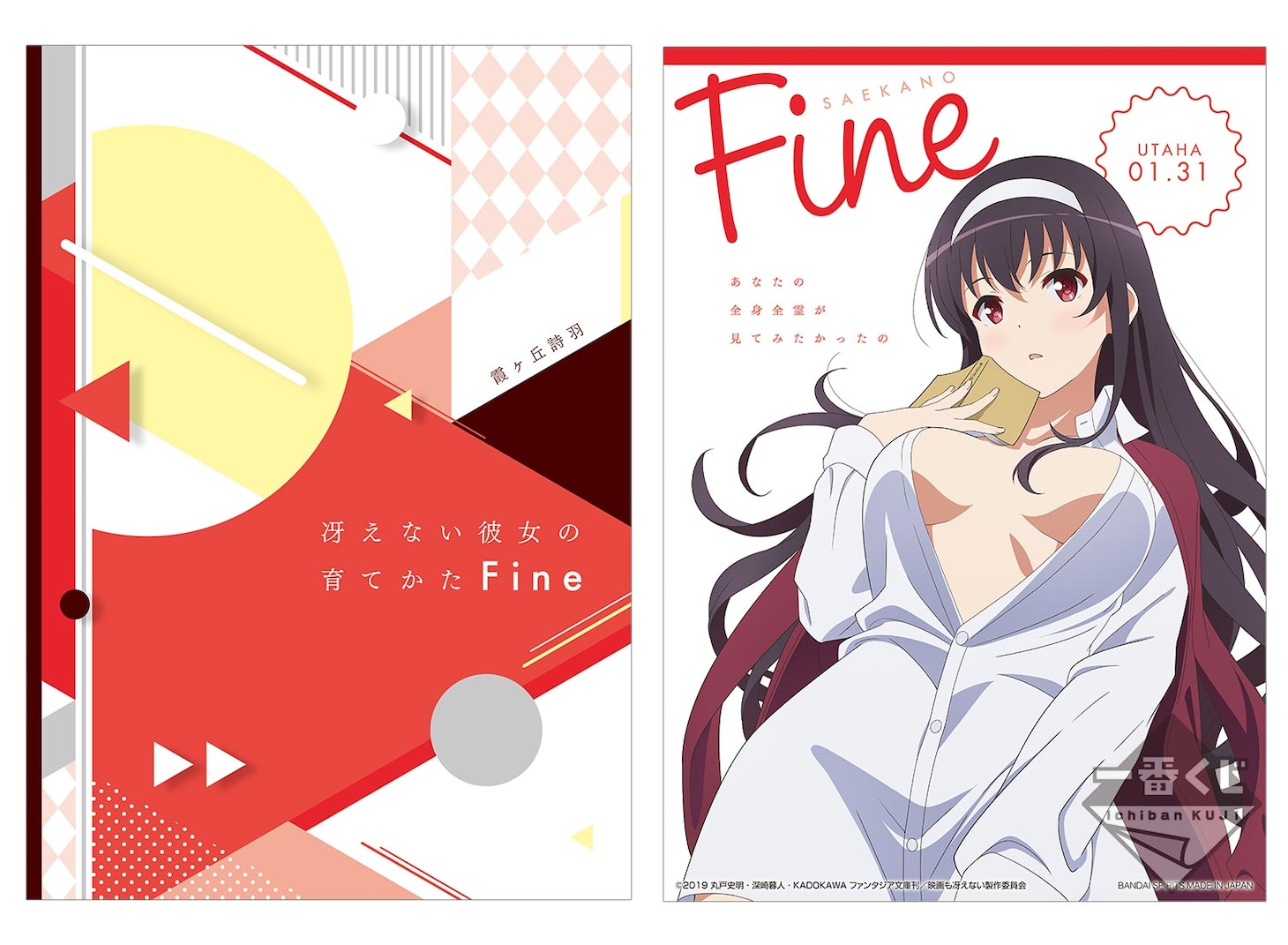 F賞「メッセージ付ミニポスター」