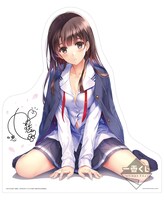 ラストワン賞およびダブルチャンスキャンペーンの賞品「ラストワンver.加藤恵 特大パネル ロングヘアver.」。