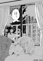 「こちらから入れましょうか？…アレを」より。