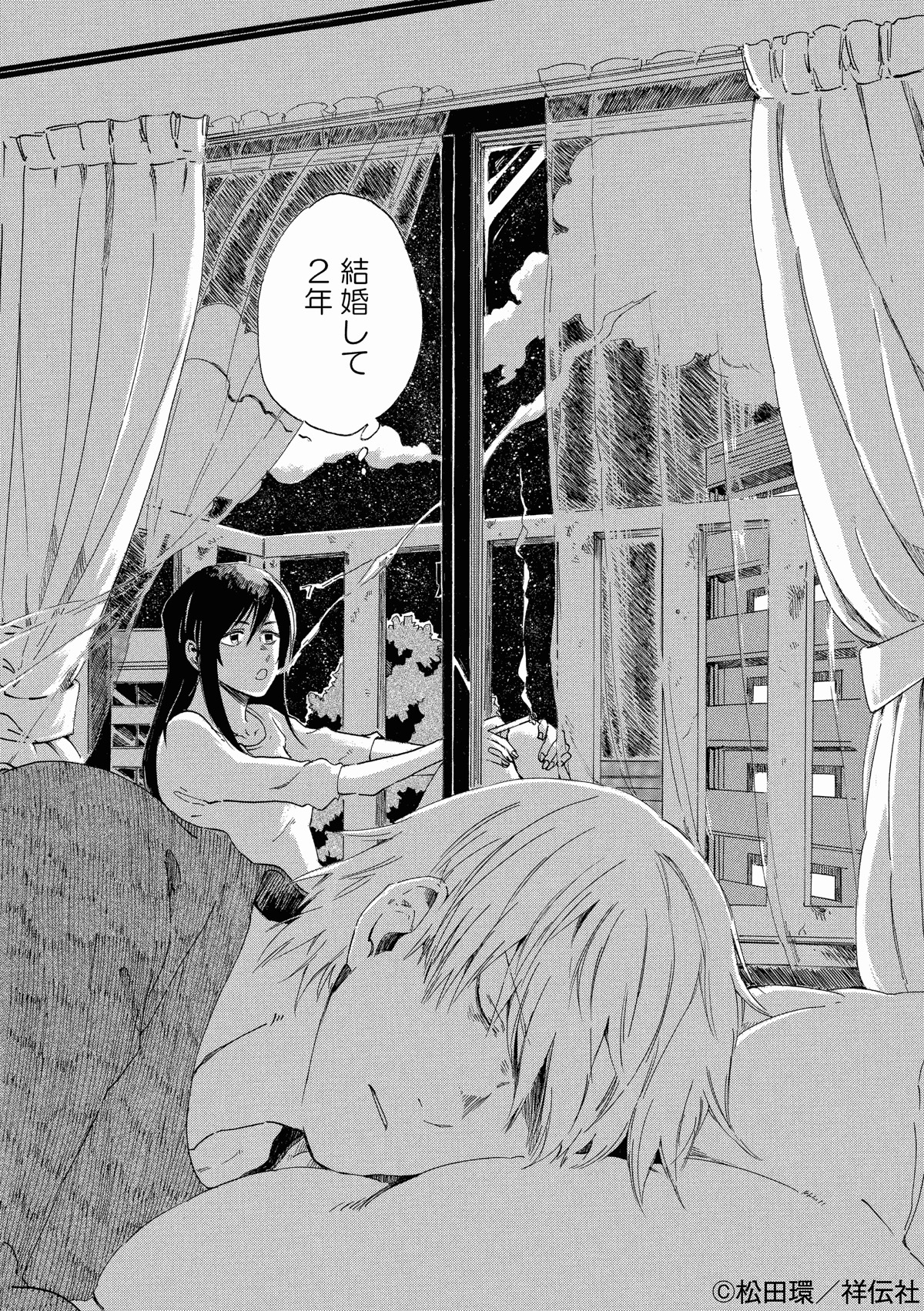 「こちらから入れましょうか？…アレを」より。